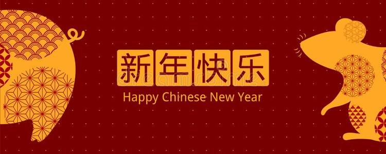 Happy Chinese New Year Holidays 2020 - Sanli LED Co., Ltd